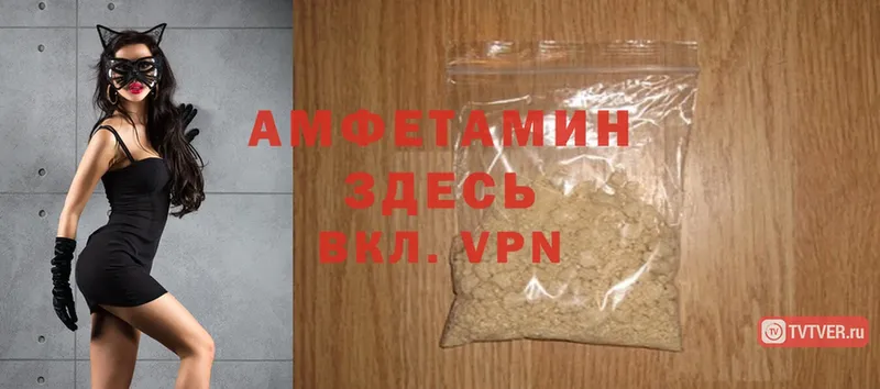 Amphetamine Розовый  купить закладку  Данков 